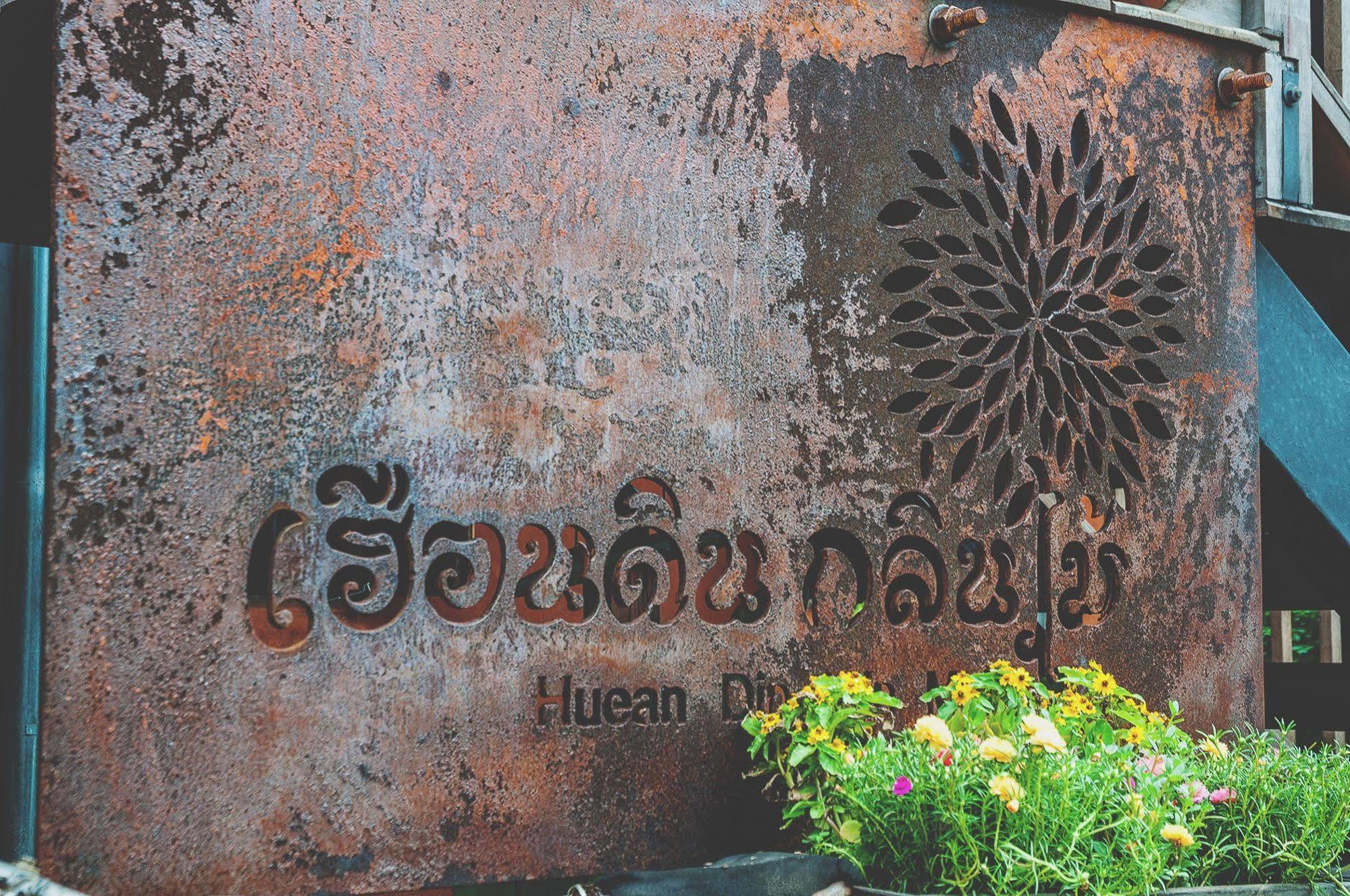 Hueandin Klinmai Boutique 3* Chiang Mai